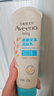 艾惟諾（Aveeno）艾維諾嬰兒潤膚乳兒童寶寶面霜保濕防干癢身體乳護手霜227g*2 曬單實(shí)拍圖