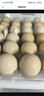 【無(wú)抗】大碼鮮雞蛋1.8kg 曬單實(shí)拍圖