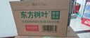 農夫山泉東方樹(shù)葉烏龍茶500ml*15瓶無(wú)糖茶飲料0糖0脂0卡整箱裝飲品 曬單實(shí)拍圖
