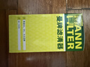 曼牌濾清器（MANNFILTER）機油濾清器機油濾芯HU6013Z高爾夫7探岳途岳CC蔚攬速派奧迪A3A6Q3 曬單實(shí)拍圖