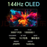 榮耀平板MagicPad2【國家補貼】12.3英寸平板電腦 OLED護眼屏 手機互聯(lián)互通 PC級生產(chǎn)力16+512GB月影白 曬單實(shí)拍圖