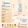 美的（Midea）電燉鍋小型1-2人煮粥專(zhuān)用鍋燕窩燉煮粥鍋嬰兒輔食鍋寶寶輔食鍋隔水燉蒸燉一體多功能鍋MD-DZE1068 曬單實(shí)拍圖