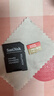 閃迪（SanDisk）256GB TF(MicroSD)內存卡 4K極速金卡A2 V30 U3行車(chē)記錄儀 運動(dòng)相機無(wú)人機 監控存儲卡 讀190MB/s 曬單實(shí)拍圖