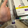 【原研進(jìn)口】禮來(lái) 穆峰達 替爾泊肽注射液  2.4ml:10mg*1支  曬單實(shí)拍圖