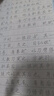 六品堂初中必背古詩(shī)詞和文言文字帖七八九年級上下冊語(yǔ)文文言文古詩(shī)文人教版同步行楷字帖 曬單實(shí)拍圖