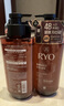 呂（Ryo）棕呂洗發(fā)水480ml*2 強健滋養強韌發(fā)絲固發(fā)防脫持久 韓國進(jìn)口 曬單實(shí)拍圖