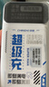 中諾（CHINO-E）【3C認證可上飛機】充電寶20000毫安22.5W超級快充自帶線(xiàn)大容量移動(dòng)電源適用蘋(píng)果安卓華為手機 標準版+彩繪色【2萬(wàn)毫安22.5W超級充】 曬單實(shí)拍圖