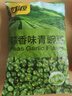 甘源牌蒜香味青豌豆青豆豌豆粒堅果炒貨辦公室休閑零食特產(chǎn)小吃豆豆285g 曬單實(shí)拍圖