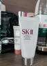 SK-II女士潔面120g*2氨基酸洗面奶sk2化妝品護膚品套裝禮盒生日禮物女 曬單實(shí)拍圖