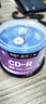 愛(ài)國者（aigo）CD-R 光盤(pán)/刻錄盤(pán) 52速700MB 炫彩系列 桶裝50片 空白光盤(pán) 曬單實(shí)拍圖
