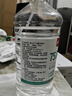 75度醫用酒精消毒液酒精75醫用酒精噴霧乙醇酒精噴壺500ml帶噴頭 藥房同款【醫用級酒精】500ml*1瓶+噴頭1個(gè) 曬單實(shí)拍圖