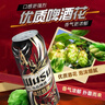 烏蘇啤酒（wusu）京東自營(yíng)雙口味混合18罐（紅500ml*12罐+樓蘭500ml*6罐） 曬單實(shí)拍圖