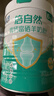 藍河中老年人羊奶粉富硒高鈣無(wú)蔗糖免疫力營(yíng)養品補品禮品成人山羊奶 800g*1罐 曬單實(shí)拍圖