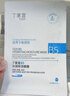 丁家宜（TJOY）B5水潤保濕面膜28ml*1補水舒緩泛紅曬后修護敏感肌送女友禮物 曬單實(shí)拍圖