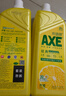 斧頭牌（AXE）檸檬護膚洗潔精1.18kg*3瓶7.08斤家庭裝 可洗果蔬不傷手 曬單實(shí)拍圖