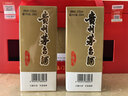 茅臺 飛天 醬香型白酒 53度 五福臨門(mén)禮盒 總1L【名酒鑒真】 曬單實(shí)拍圖