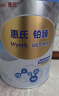 惠氏（Wyeth）鉑臻助力腦力學(xué)習進(jìn)口DHA兒童成長(cháng)奶粉4段（3歲以上）780g 曬單實(shí)拍圖