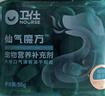 衛仕（NOURSE）仙氣魔方凍干口氣清新貓咪犬狗除口臭腸胃調理益生菌營(yíng)養補充正品 【犬用約40天】 55g*1瓶 曬單實(shí)拍圖