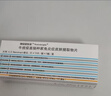 【原研進(jìn)口】神經(jīng)妥樂(lè )平 牛痘疫苗接種家兔炎癥皮膚提取物片 4IU*30片/盒 曬單實(shí)拍圖