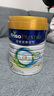 美素佳兒（Friso）皇家系列 港版2段 較大嬰兒配方奶粉 HMO配方 800g/罐  曬單實(shí)拍圖