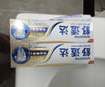舒適達專(zhuān)業(yè)修復牙膏90g*2支裝抗敏感NovaMin技術(shù)含氟新升級包裝京東自營(yíng) 曬單實(shí)拍圖
