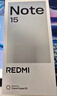小米REDMI Note15第三代驍龍6 金剛品質(zhì) 5800mAh大電量 防塵防水 8+128 子夜黑 紅米5G手機 國家補貼 曬單實(shí)拍圖