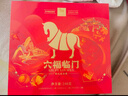 八馬茶業(yè)六福臨門(mén)三大茗茶 紅茶金駿眉鐵觀(guān)音肉桂248g茶葉禮盒送禮 曬單實(shí)拍圖