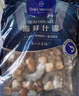 1號會(huì )員店（One's Member）海鮮什錦 1斤 輕食火鍋食材海鮮貽貝肉蝦仁魷魚(yú)扇貝柱 曬單實(shí)拍圖