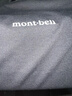 mont·bell 長(cháng)袖t恤男戶(hù)外春夏速干透氣輕便純色簡(jiǎn)約百搭上衣 1114688 BK黑色 L 曬單實(shí)拍圖
