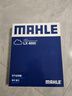 馬勒（MAHLE）空氣濾清器空氣濾空濾LX4800(英朗/GL6/閱朗/沃蘭多/科魯澤 1.3T 曬單實(shí)拍圖