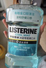 李施德林精油漱口水冰藍零度清新口氣減少口腔細菌500mL*3去口臭深層清潔 曬單實(shí)拍圖