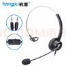 杭普VT200 電話(huà)耳機客服耳麥 頭戴式防噪降噪座機固話(huà)話(huà)務(wù) 呼叫中心會(huì )議辦公電腦PC手機話(huà)務(wù)員電銷(xiāo)專(zhuān)用 接電腦-雙插頭-帶調音靜音 曬單實(shí)拍圖