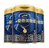 愛(ài)他美（Aptamil）領(lǐng)熠幼兒配方奶粉3段（12—36月齡）800g*3罐   領(lǐng)熠母源自護菌 曬單實(shí)拍圖