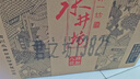 水井坊 臻釀八號 52度 500ml*6瓶 整箱裝 濃香型白酒 【梁朝偉推薦】 曬單實(shí)拍圖