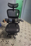 西昊B300Pro 人體工學(xué)椅電競椅辦公椅電腦椅人工力學(xué)座椅4D追腰6D扶手 曬單實(shí)拍圖