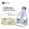 片斷（piannodei）玫瑰花味無(wú)汽蘇打水360ml*24瓶無(wú)糖弱堿飲用水飲品 曬單實(shí)拍圖