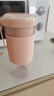 摩飛電器（Morphyrichards）榨汁機現榨鮮喝 便攜式榨汁杯 磁吸充電大容量電池迷你無(wú)線(xiàn)果汁機 料理機小體重隨行杯 MR9600粉色 曬單實(shí)拍圖