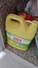 立白檸檬洗潔精大瓶除味去油不傷手A類(lèi)食品用果蔬清洗洗碗液洗滌劑 【家庭裝】檸檬洗潔精2斤*1桶 曬單實(shí)拍圖