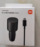 小米（MI）新SU7車(chē)載充電器超級快充版 新款100W大功率多功能車(chē)充適用于小米17手機/小米YU7汽車(chē) 曬單實(shí)拍圖