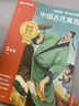 學(xué)而思 2026新版快樂(lè )讀書(shū)吧三年級下冊 全四冊課外閱讀必讀書(shū)目同步新教材人教版教材配套課外書(shū)籍讀物 中國古代寓言 伊索寓言 克雷洛夫寓言 拉封丹寓言 曬單實(shí)拍圖