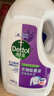 滴露（Dettol）衣物除菌液薰衣草3L 99.9%殺菌除螨 內衣衣物消毒液 可配洗衣液 曬單實(shí)拍圖