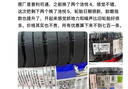 米其林（MICHELIN）汽車(chē)輪胎 225/50R17 94V e聆悅E PRIMACY 曬單實(shí)拍圖