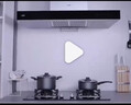 華帝（VATTI）官方旗艦店抽油煙機家用歐式頂吸 25m3大吸力 變頻三腔i11207 一鍵自動(dòng)洗 揮手智控  創(chuàng  )世S7 【經(jīng)典歐式】25m3大吸力i11207 曬單實(shí)拍圖