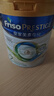 美素佳兒（Friso）奶粉  港版HMO嬰幼兒配方奶粉 荷蘭原裝進(jìn)口奶粉 2段 皇家美素 800g 1罐 曬單實(shí)拍圖
