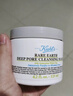 科顏氏（Kiehl's）亞馬遜白泥清潔面膜14ml 白泥清潔面膜祛痘控油【臨期清倉】 曬單實(shí)拍圖