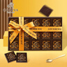 歌帝梵（Godiva）黑巧克力 排塊禮盒 30片150g 休閑零食 生日禮物送女友 伴手禮 曬單實(shí)拍圖