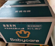 babycare皇室木法沙的王國拉拉褲箱裝XXL56片（大于15kg）尿不濕透氣 曬單實(shí)拍圖
