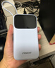 品勝【3C認證】充電寶自帶三線(xiàn)20000毫安大容量可上飛機22.5W快充移動(dòng)電源適用蘋(píng)果17promax小米華為白 曬單實(shí)拍圖