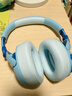 JBL JR460NC 頭戴式降噪藍牙兒童耳機 益智沉浸式無(wú)線(xiàn)大耳包玩具英語(yǔ)網(wǎng)課背書(shū) 學(xué)生開(kāi)學(xué)禮物  湖水藍 曬單實(shí)拍圖