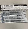 斑馬牌（ZEBRA）【熱門(mén)商品】RJF5按動(dòng)筆芯0.5mm黑色中性筆替芯適用JJ15 JJ55 JJZ58 JJZ15W等系列簽字筆 10支 曬單實(shí)拍圖